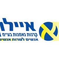 אילון-300x232